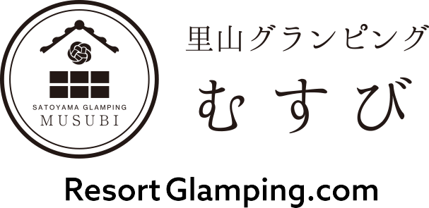 【岐阜】里山グランピング-むすび-
